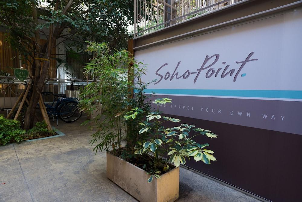 Апартаменты Soho Point Буэнос-Айрес Экстерьер фото